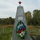 Памятник воинам, погибшим в Великой Отечественной войне